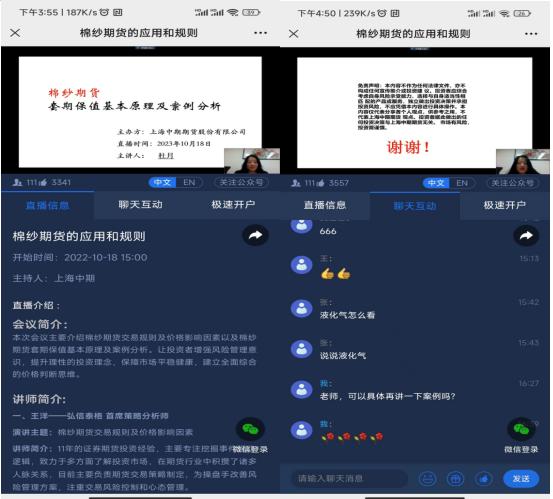 1698049974998192.jpg 圖片2.jpg