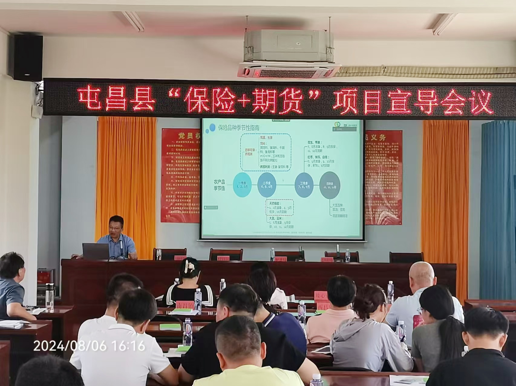 1723515011618793.jpg 1723515011618793.jpg